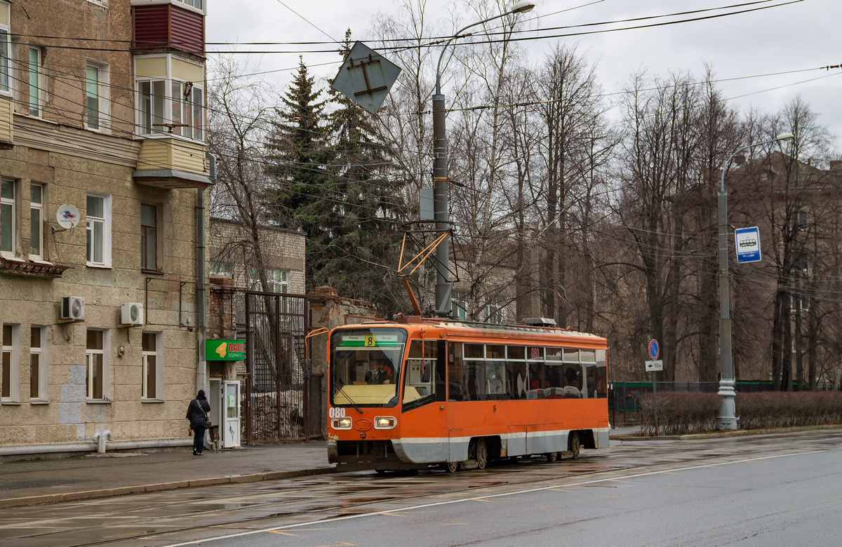 Пермь, 71-619КТ № 080