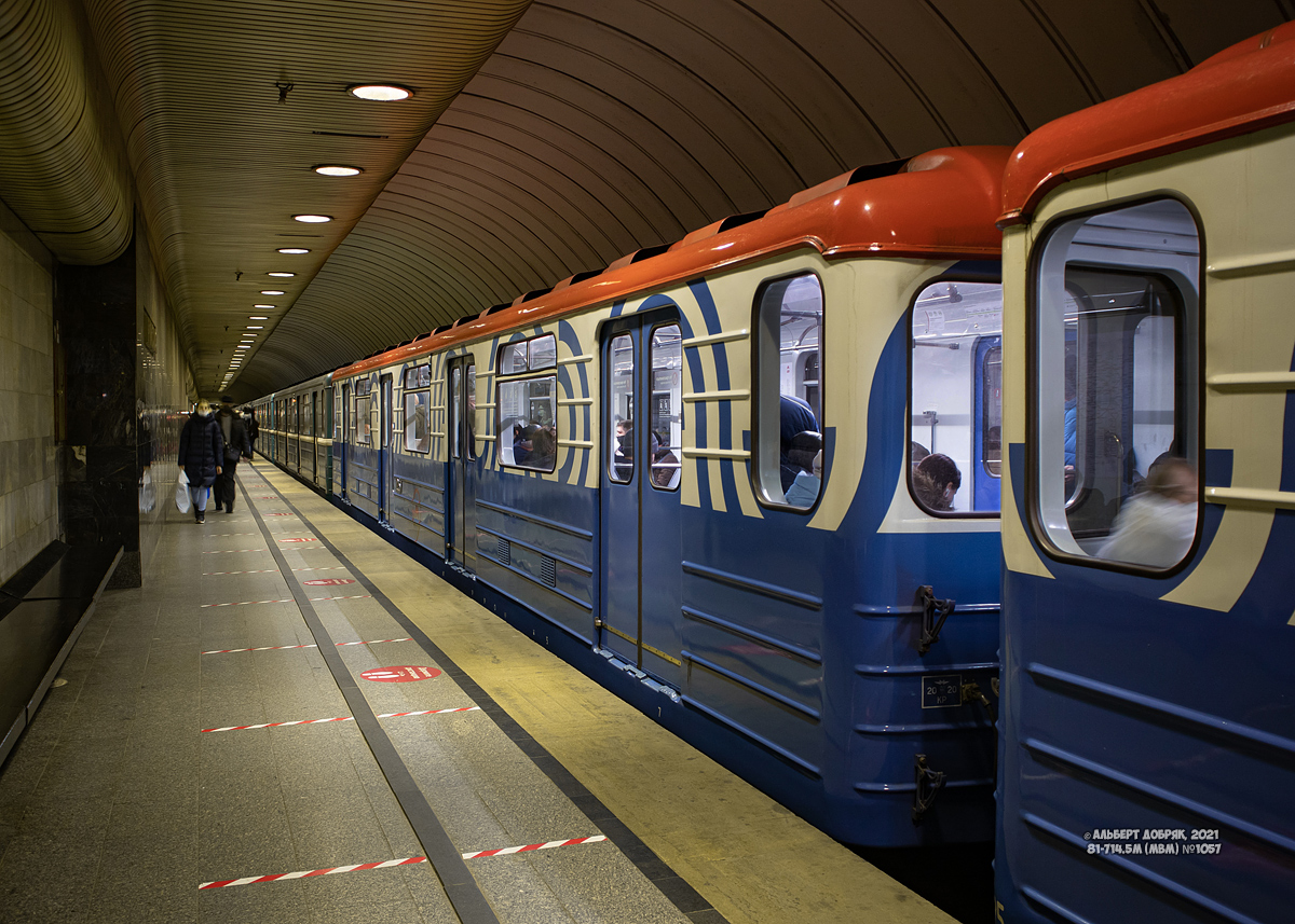 Москва, 81-714.5М (МВМ) № 1057