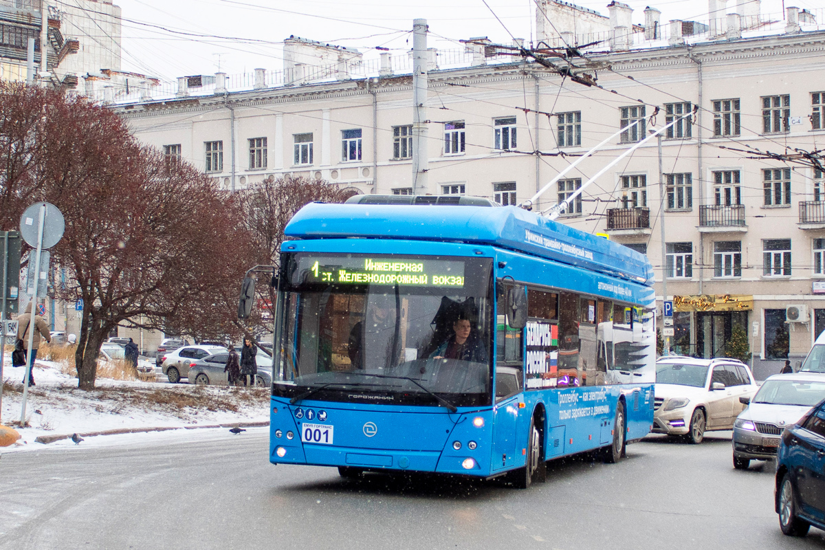 Екатеринбург, УТТЗ-6241.01 «Горожанин» № 001