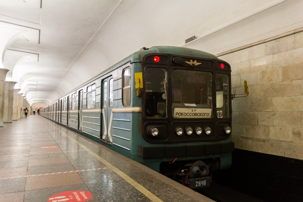 Москва, 81-717.5М (МВМ) № 2646