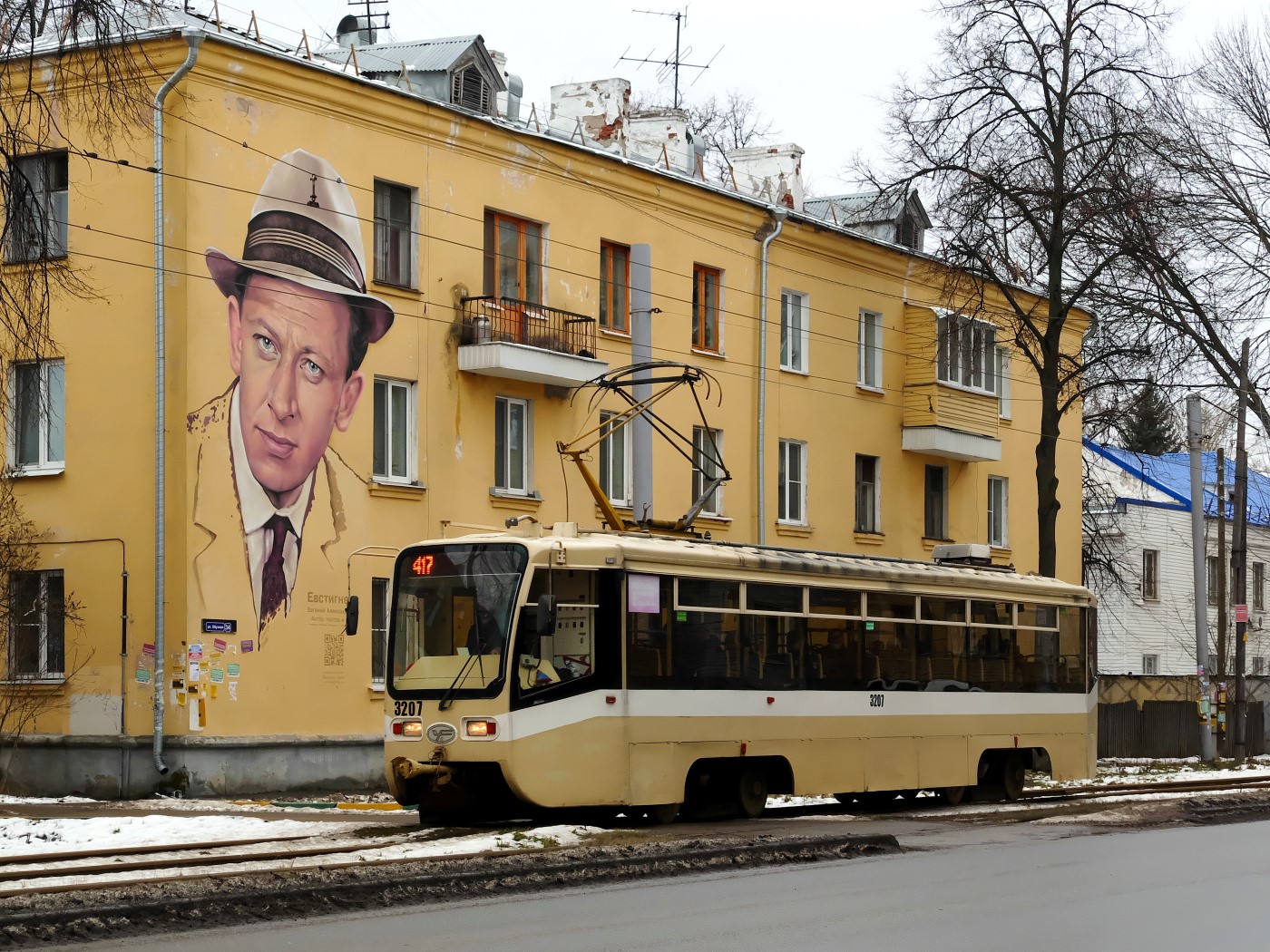 Нижний Новгород, 71-619КТ № 3207