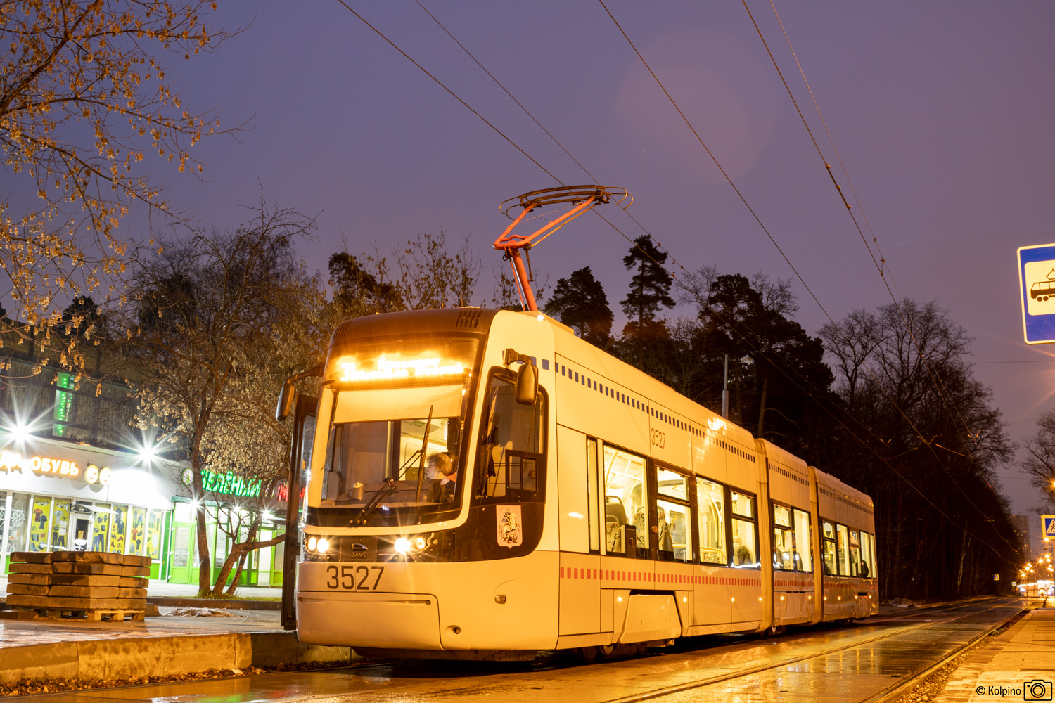 Москва, 71-414 (Pesa Fokstrot) № 3527