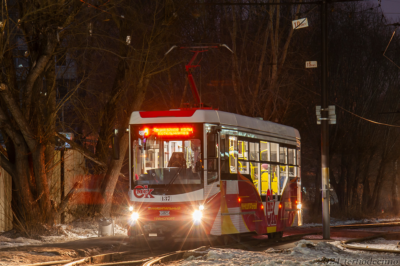 Омск, 71-407-01 № 137