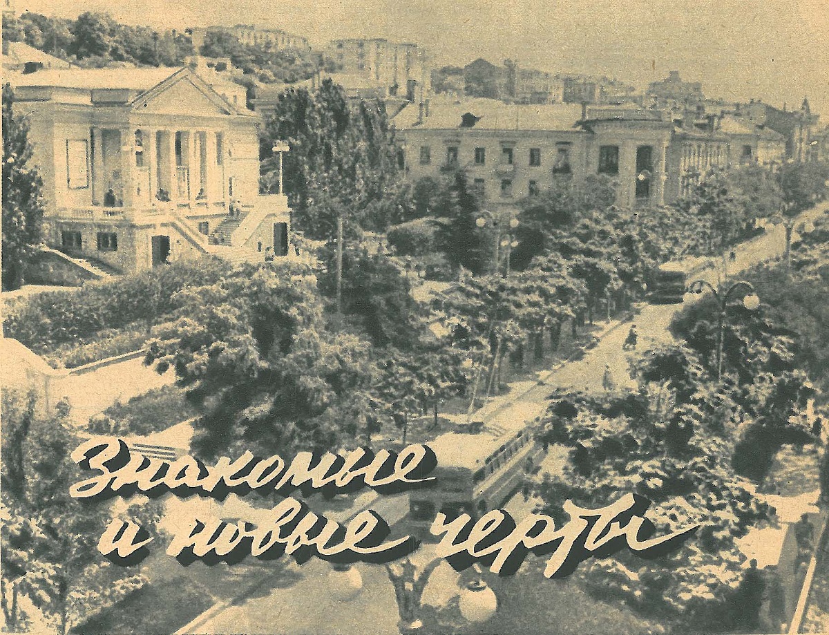 Севастополь — Исторические фотографии троллейбусов