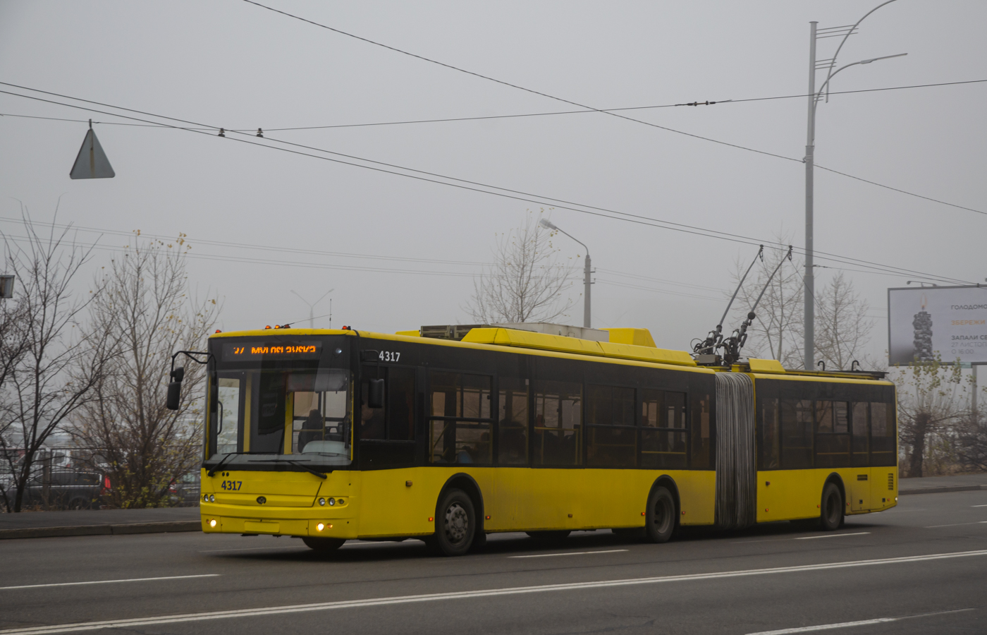 Киев, Богдан Т90110 № 4317