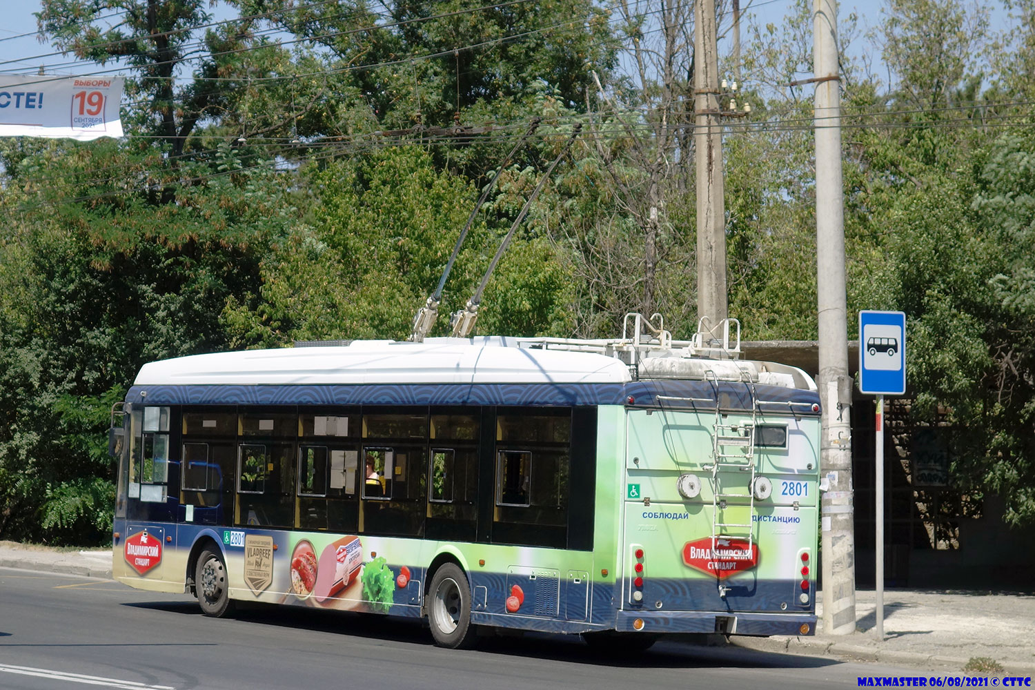 Крымский троллейбус, Тролза-5265.03 «Мегаполис» № 2801