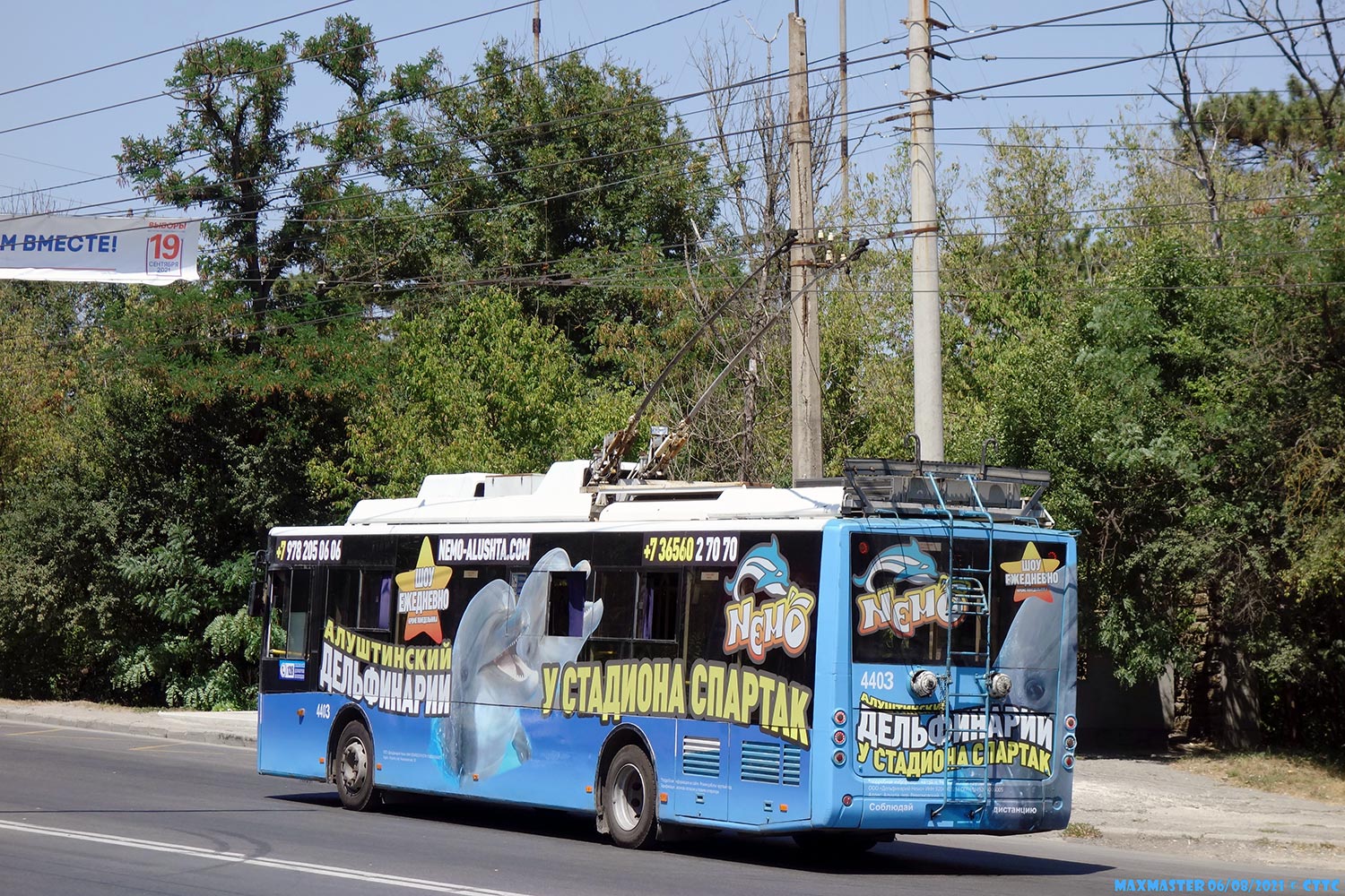 Krimas trolejbuss, Bogdan T70115 № 4403