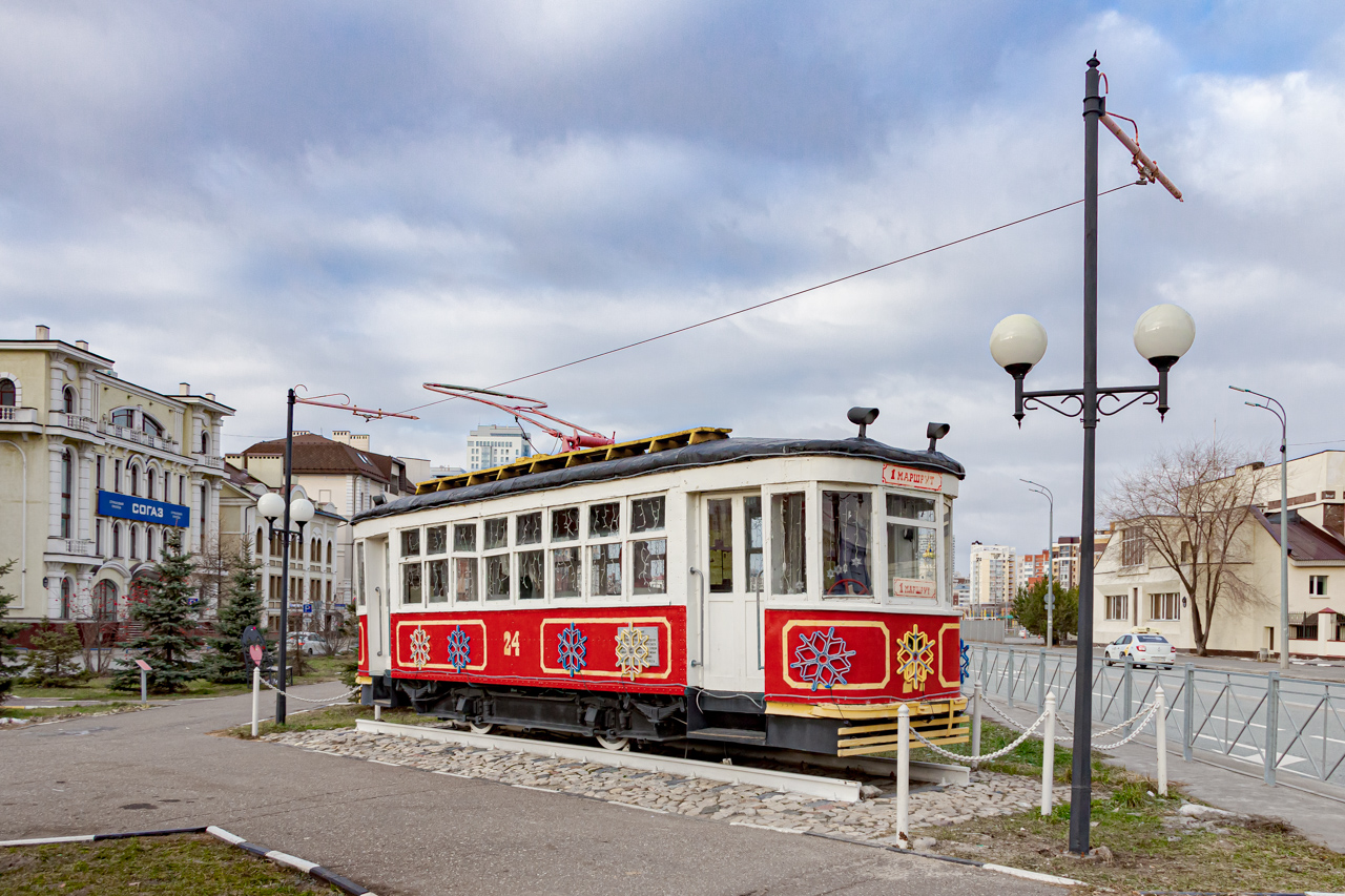 Казань, Х № 24