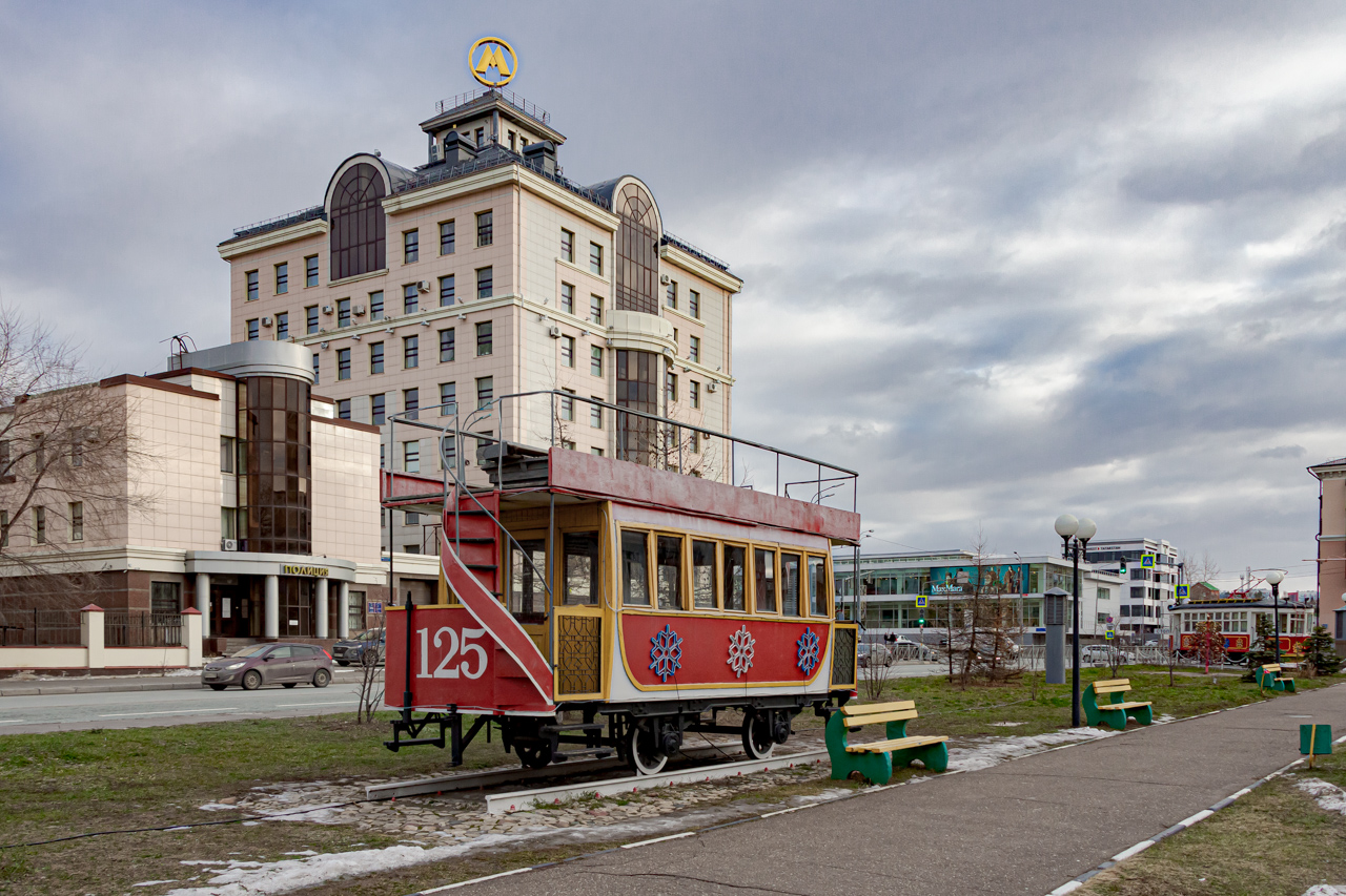 Казань, Конка № 125