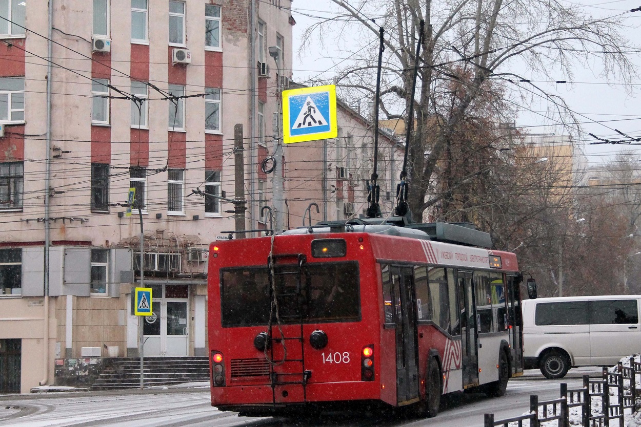 Ижевск, СВАРЗ-МАЗ-6235.00 № 1408