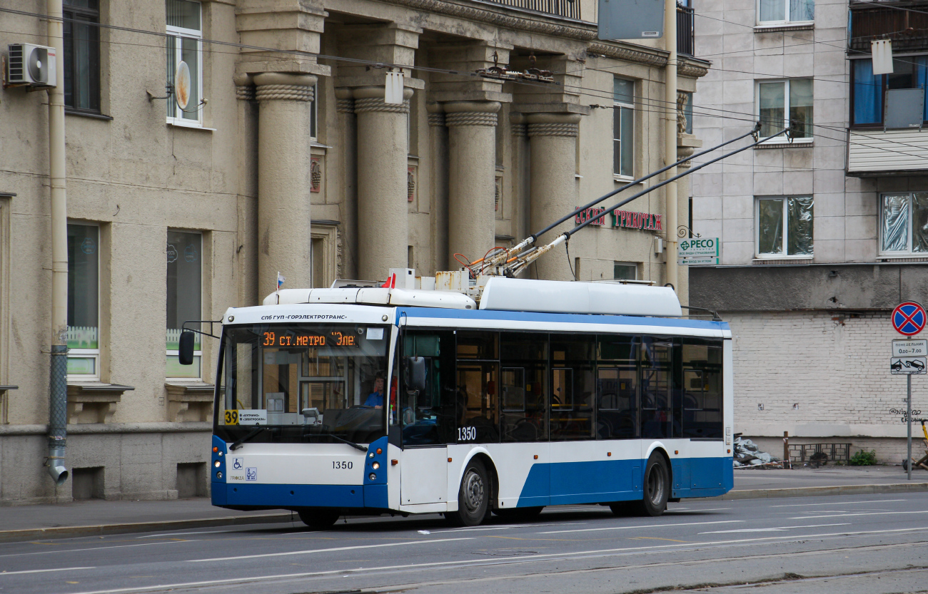 Sankt Peterburgas, Trolza-5265.00 “Megapolis” nr. 1350