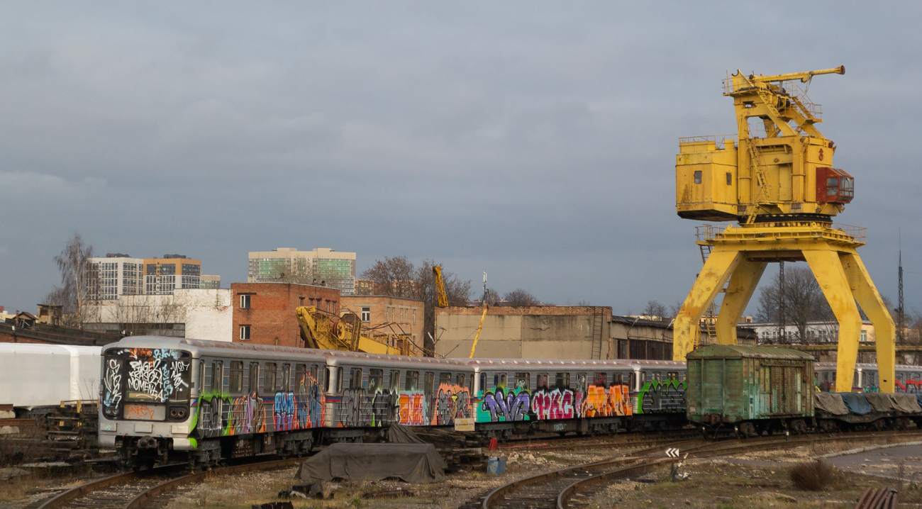 Mytishchi, 81-717.4 č. 1005; Sofia — Dispatch for modernization of the old metro trains model "81-717.4" and "81-714.4" — 2020-2022 year
