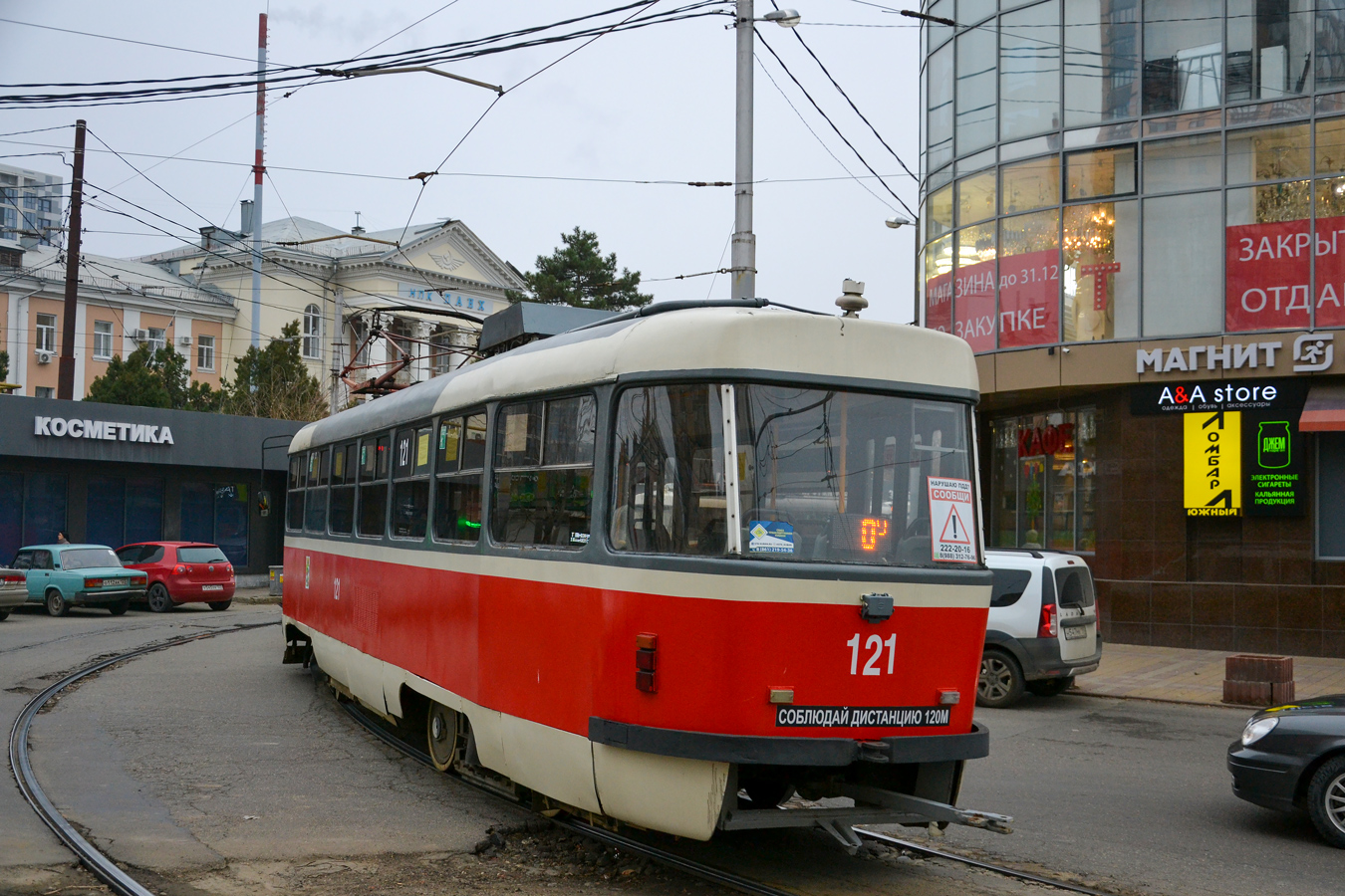 Краснодар, Tatra T3SU КВР МРПС № 121