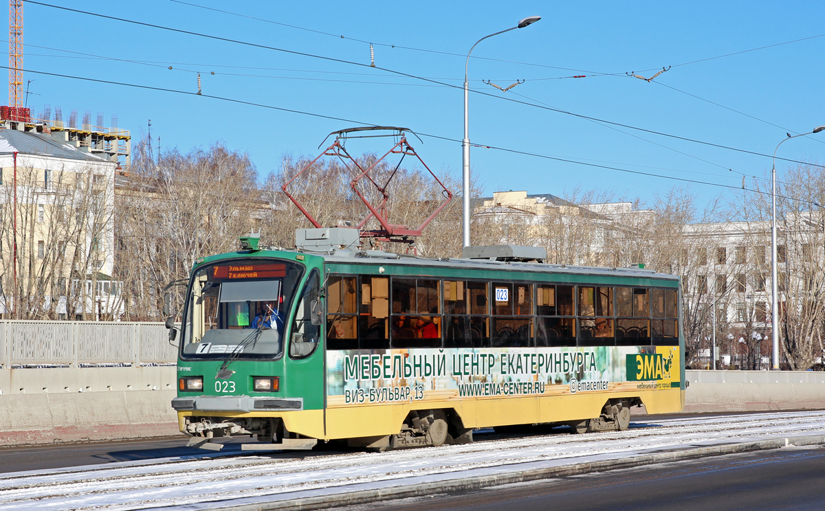 Екатеринбург, 71-405 № 023