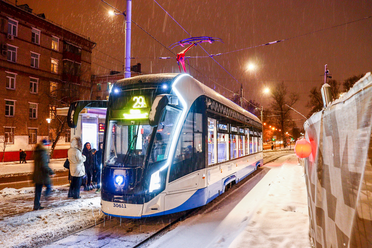 Москва, 71-911ЕМ «Львёнок» № 30611