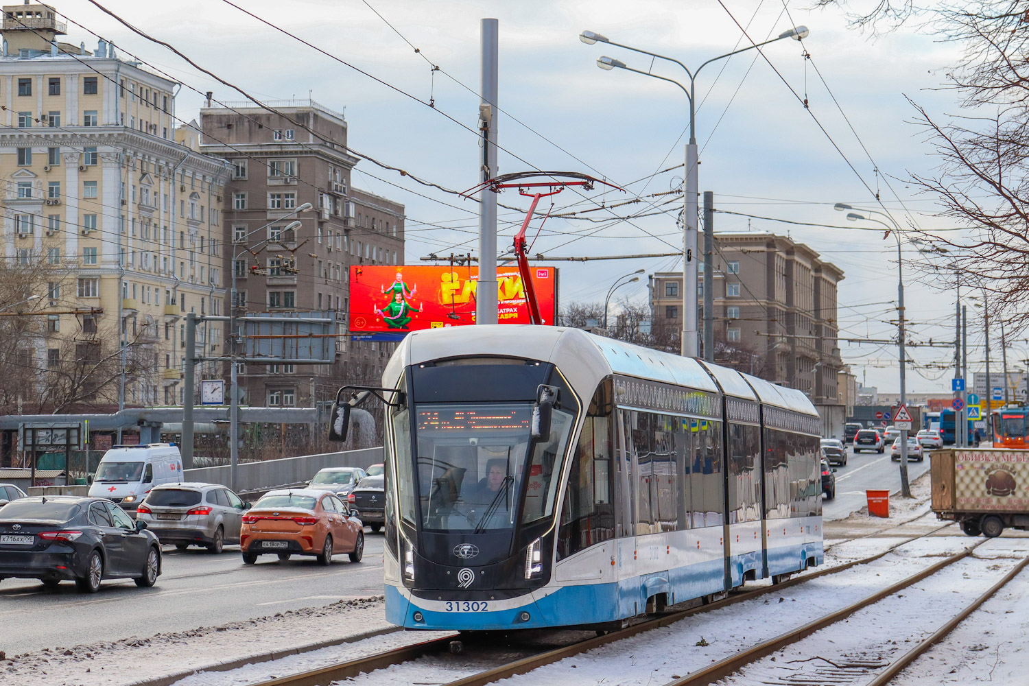 Москва, 71-931М «Витязь-М» № 31302