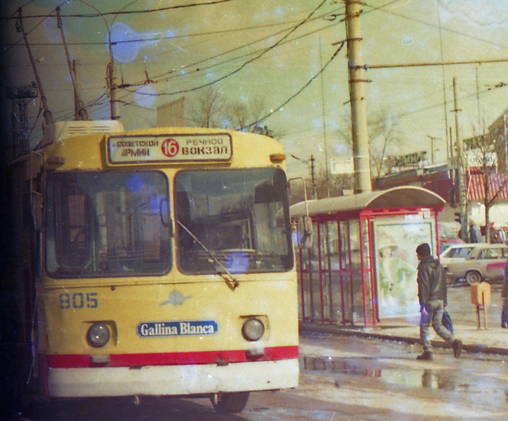Samara, ZiU-682V [V00] # 805; Samara — Historical photos — Tramway and Trolleybus (1992-2000); Samara — Terminus stations and loops (trolleybus)