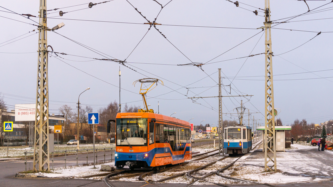 Kolomna, 71-407-01 — 046