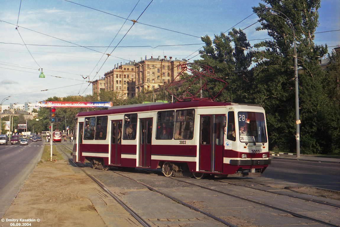 Москва, 71-134А (ЛМ-99АЭ) № 3003