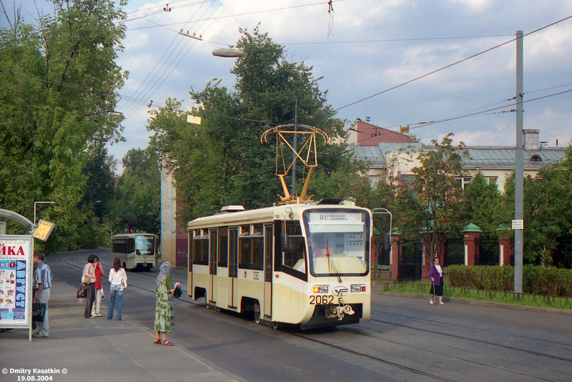 Moscova, 71-619K Nr. 2062