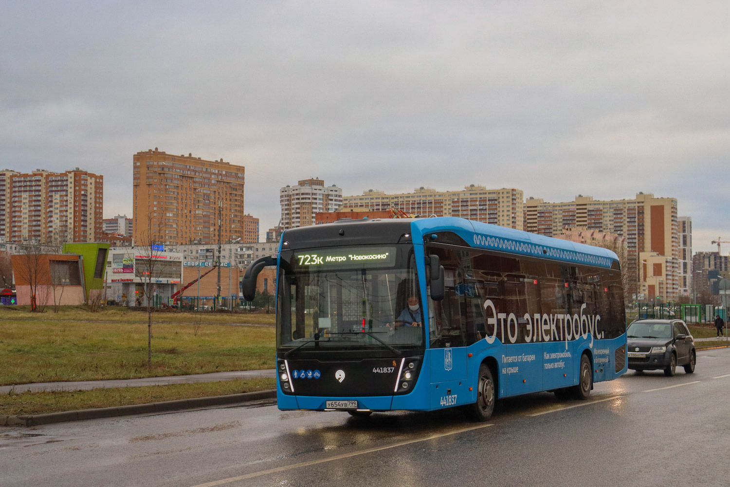 Москва, КАМАЗ-6282 № 441837