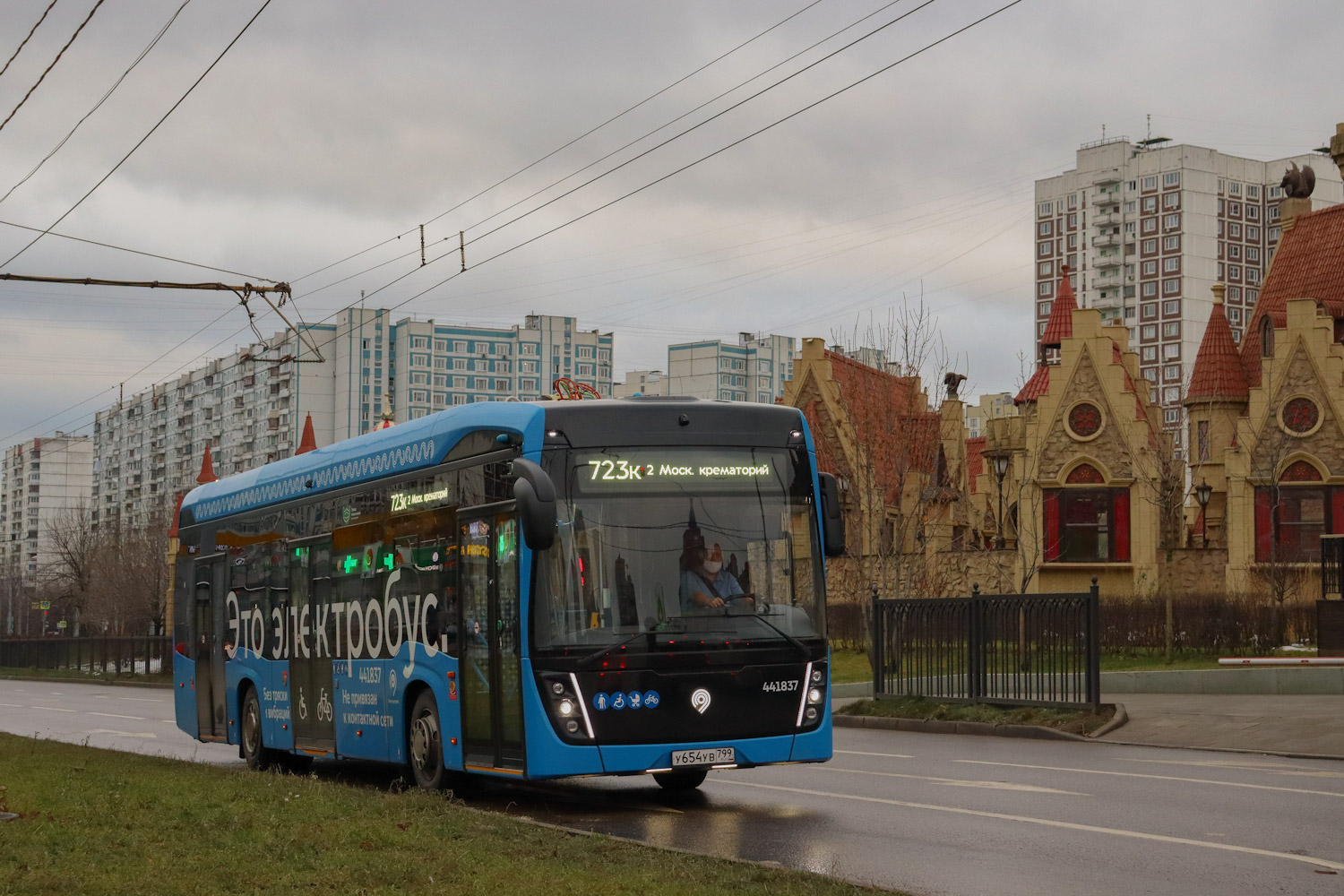 Москва, КАМАЗ-6282 № 441837