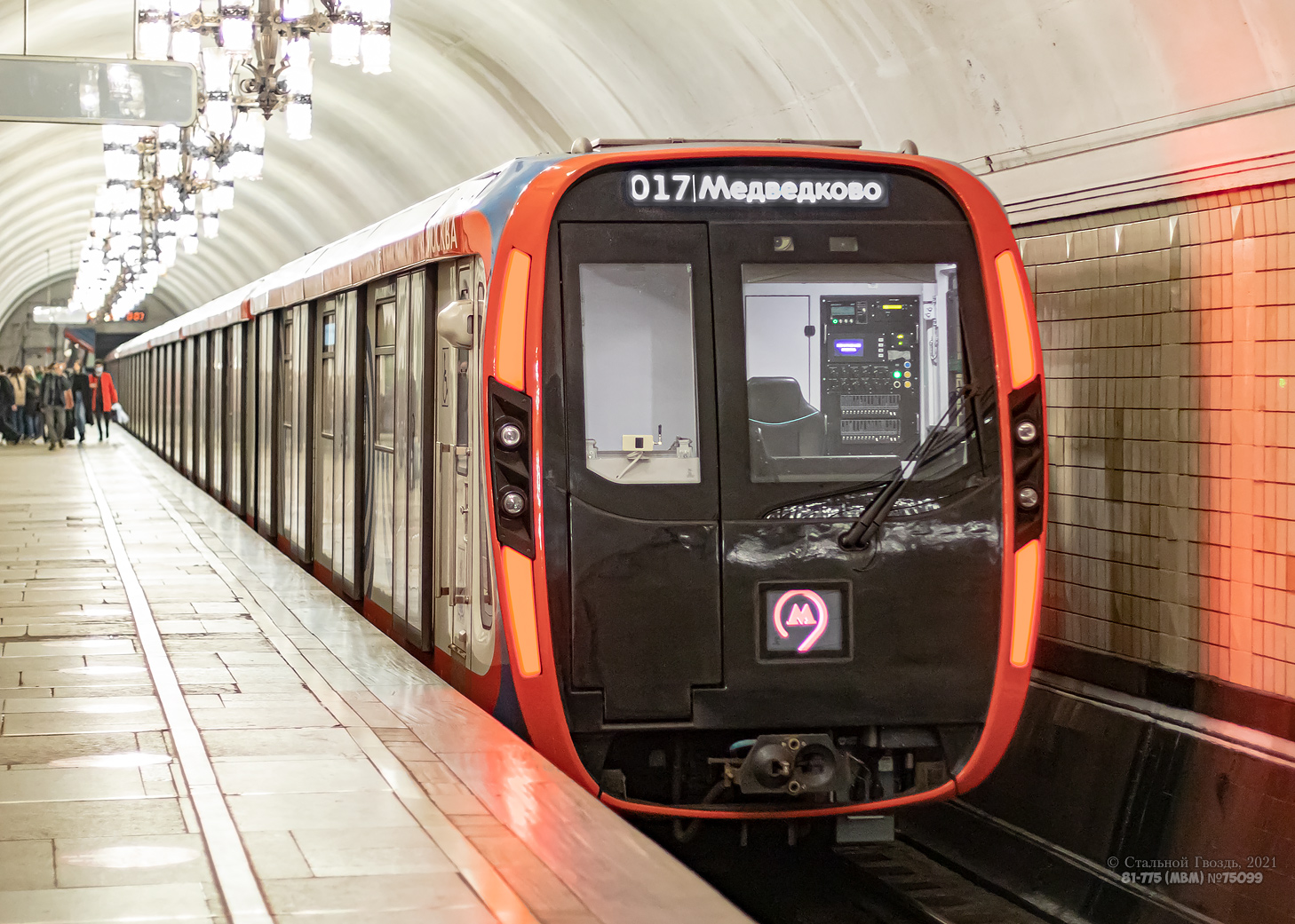 Москва, 81-775 «Москва-2020» № 75099