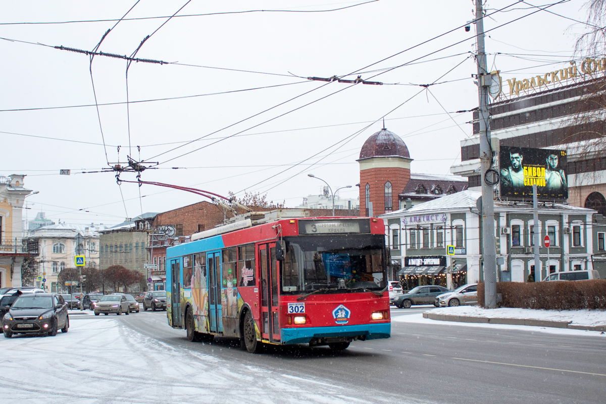 Екатеринбург, Тролза-5275.07 «Оптима» № 302