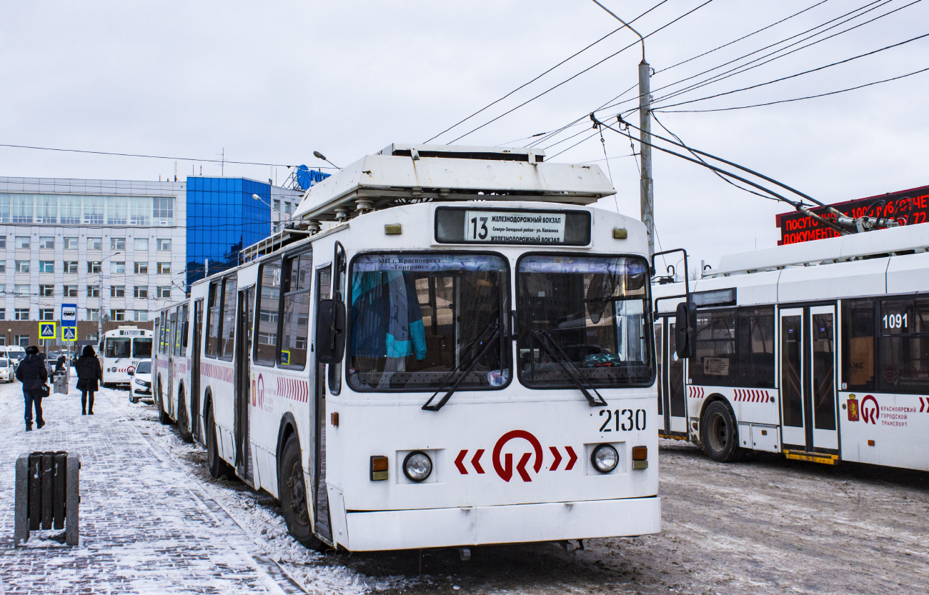 Красноярск, ЗиУ-682 КР Иваново № 2130