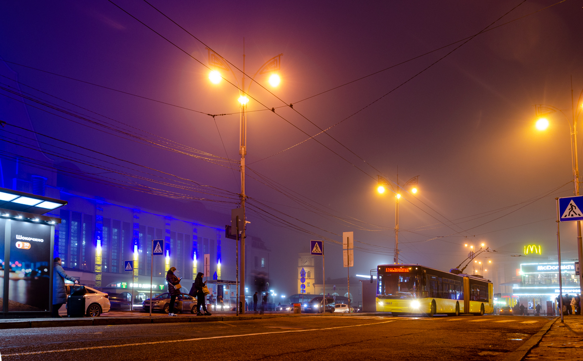 კიევი — Terminus stations