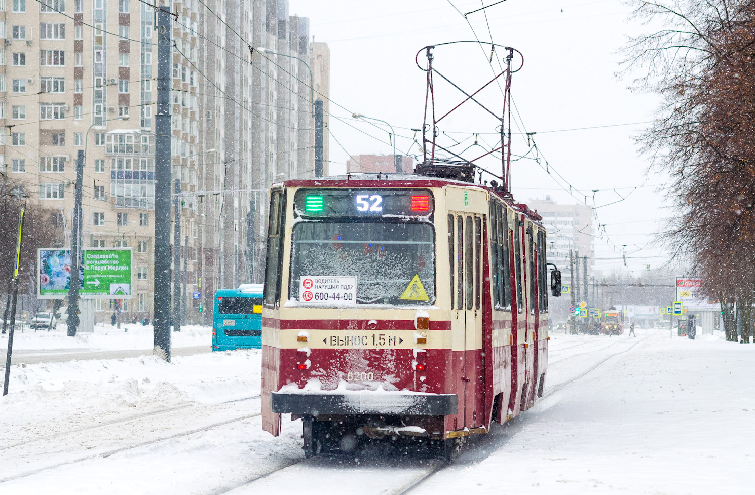 Санкт-Петербург, ЛВС-86К № 8200