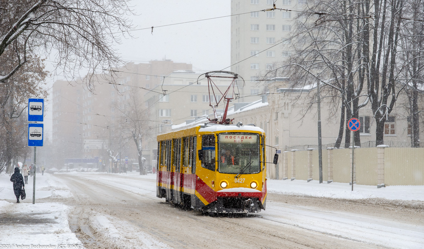 Москва, 71-608КМ № 0427