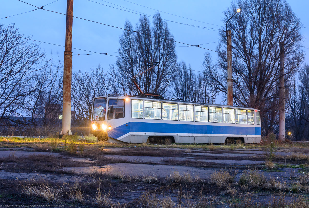 Каменское, 71-608КМ № 125