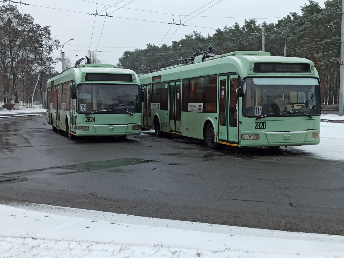 Homel, BKM 321 Nr. 2820; Homel, BKM 321 Nr. 2824