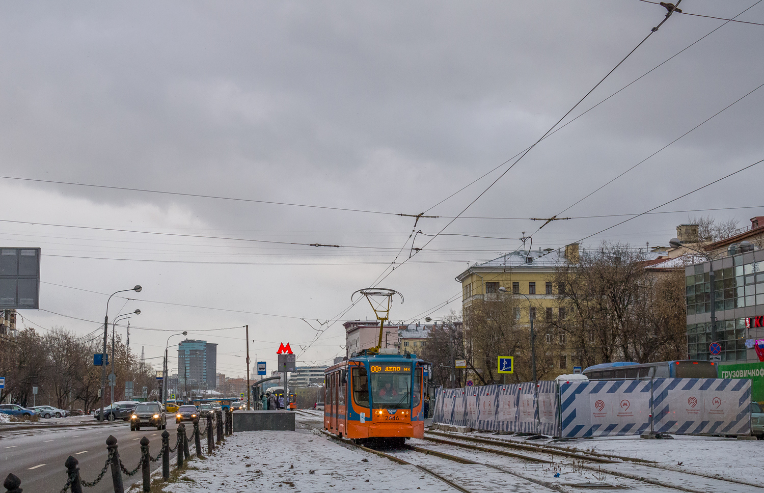 Moscow, 71-623-02 № 2646