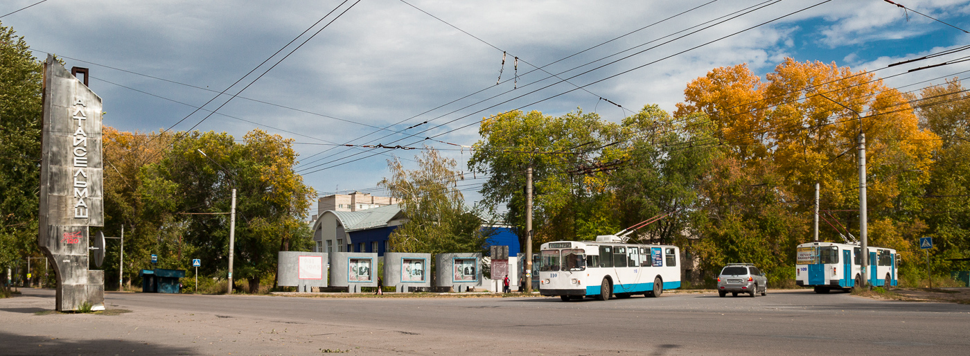 Рубцовск, ЗиУ-682 (ВМЗ) № 110
