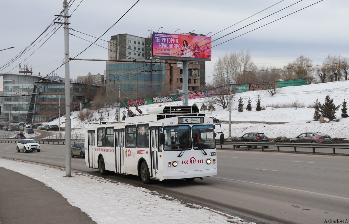 Красноярск, ЗиУ-682 КВР Красноярск № 1033