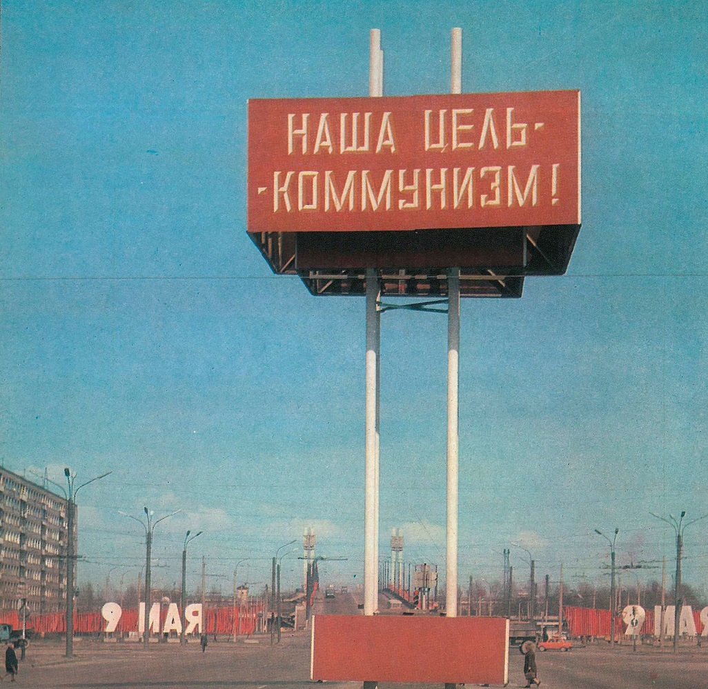 Санкт-Петербург — Троллейбусные линии и инфраструктура