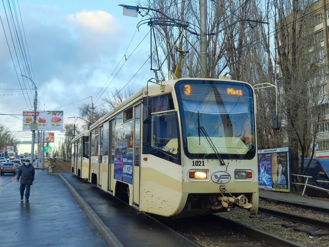 Саратов, 71-619КТ № 1021