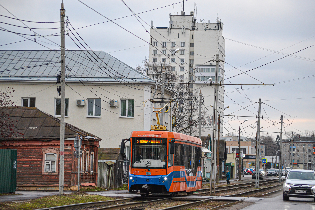 Коломна, 71-407-01 № 048