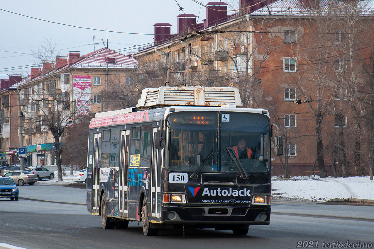 Омськ, ЛиАЗ-52803 № 150 Омськ, ЛиАЗ-52803 № 150