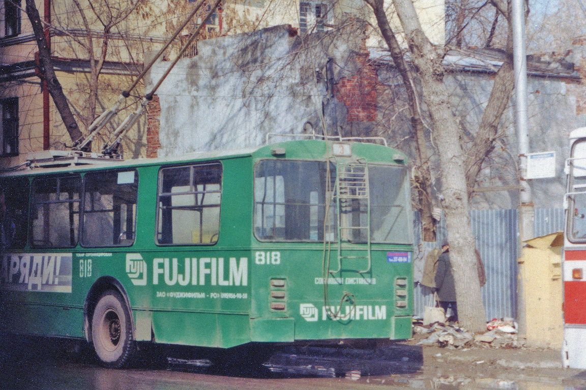 Самара, ЗиУ-682В [В00] № 818; Самара — Исторические фотографии — Трамвай и Троллейбус (1992-2000)