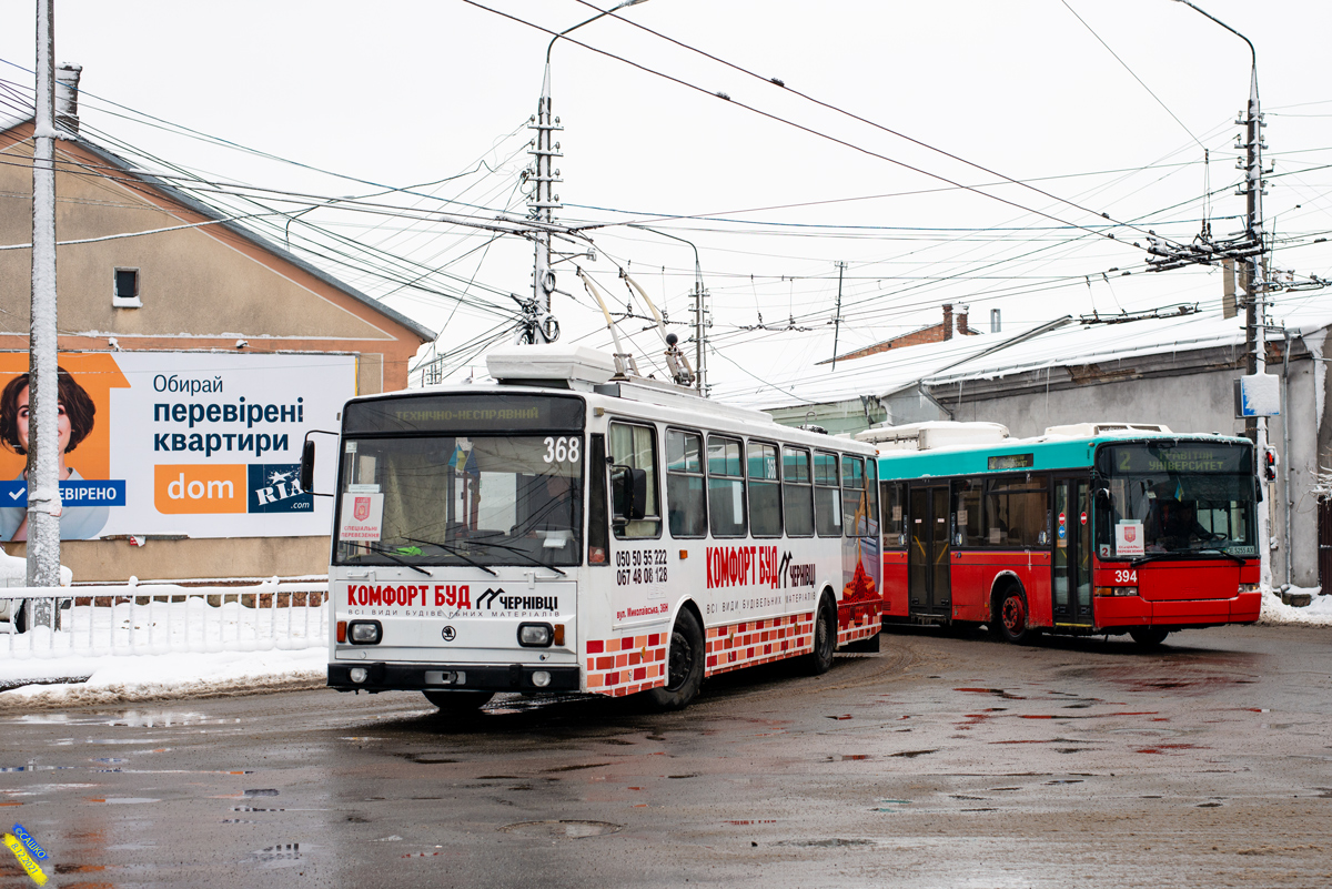 Черновцы, Škoda 14TrM № 368