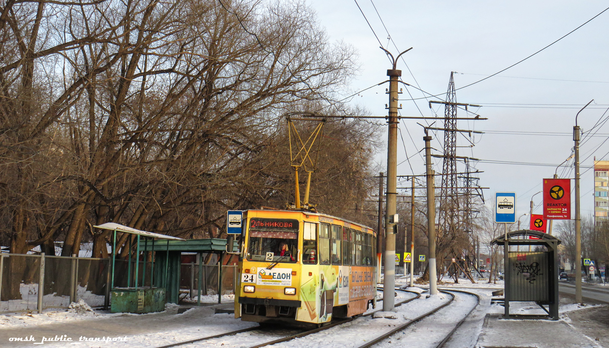 Омск, 71-605ЭП № 24 Омск, 71-605ЭП № 24