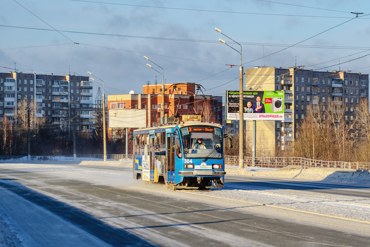 Nizhniy Tagil, 71-405 # 304