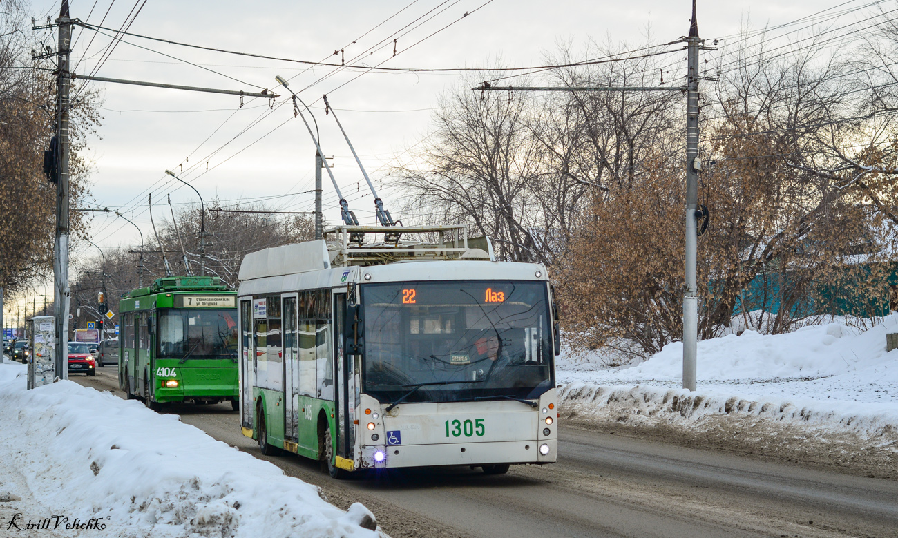 Новосибирск, Тролза-5265.00 «Мегаполис» № 1305