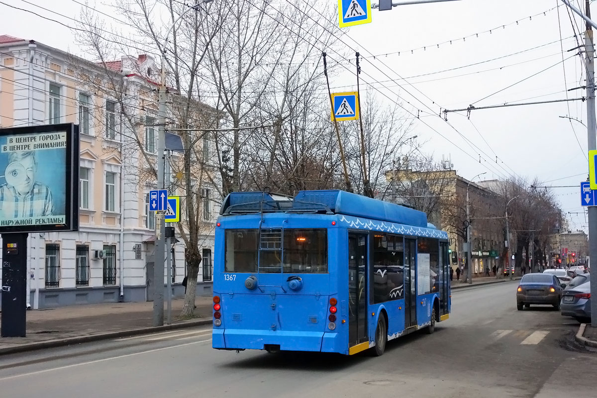 Саратов, Тролза-5265.00 «Мегаполис» № 1367