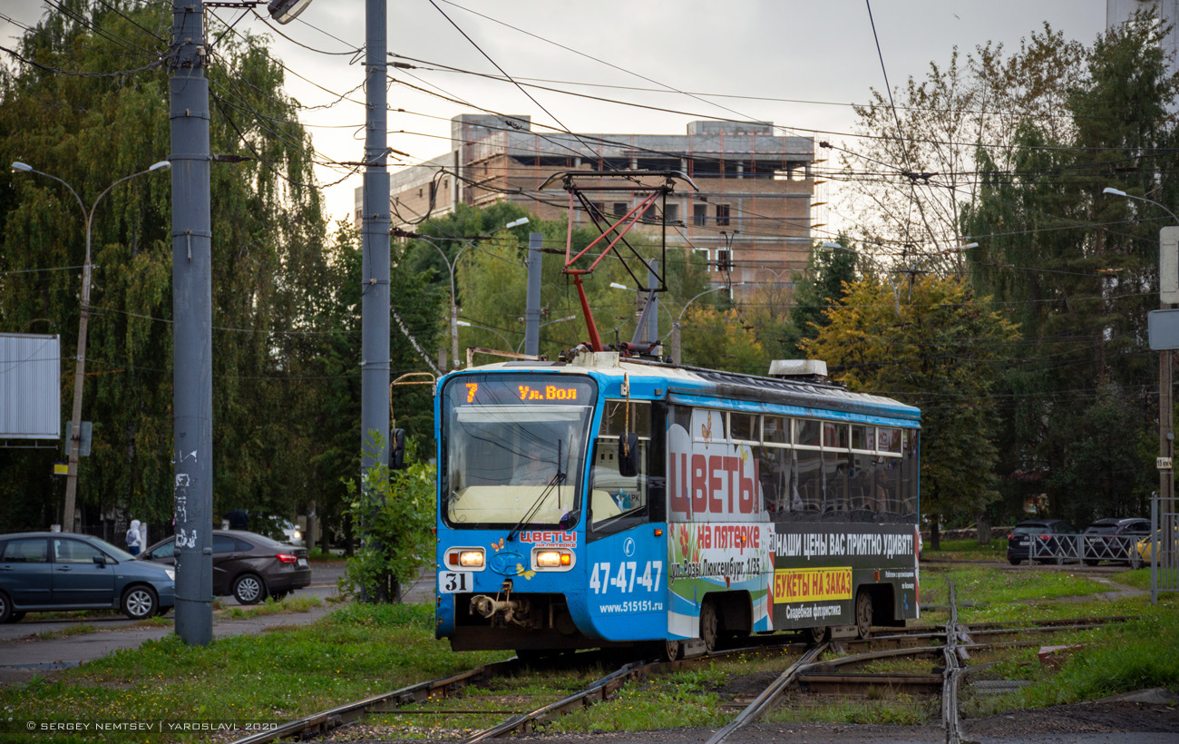 Ярославль, 71-619КТ № 31