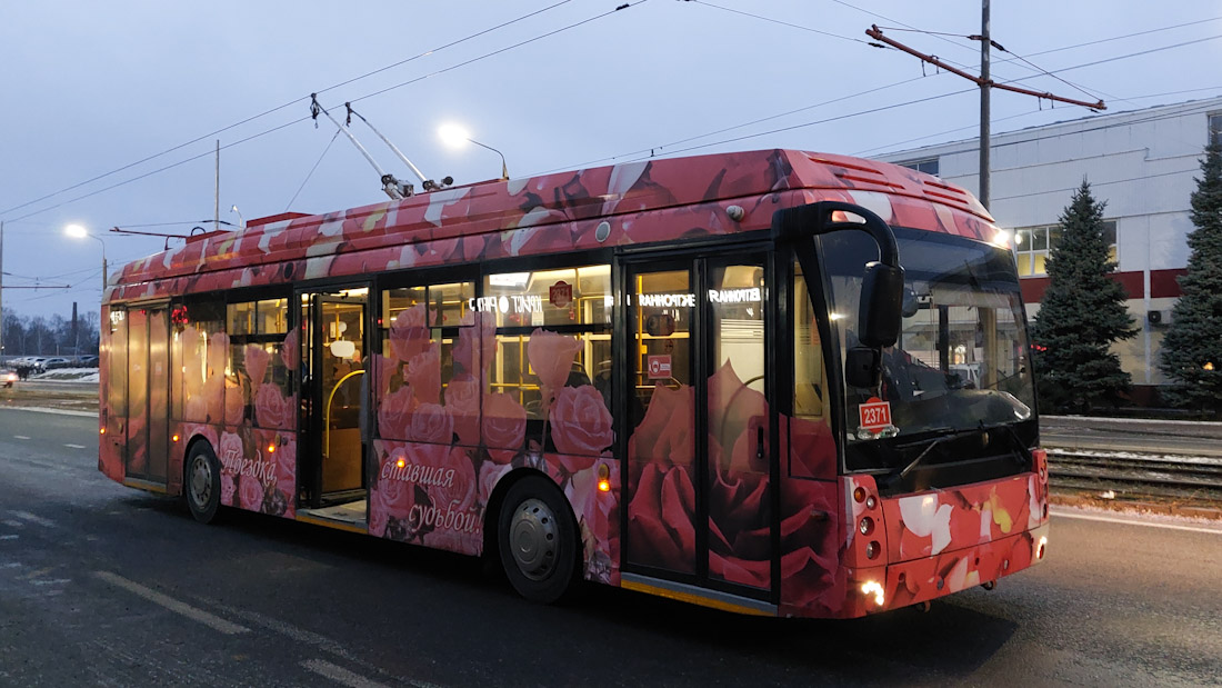Казань, Тролза-5265.02 «Мегаполис» № 2371