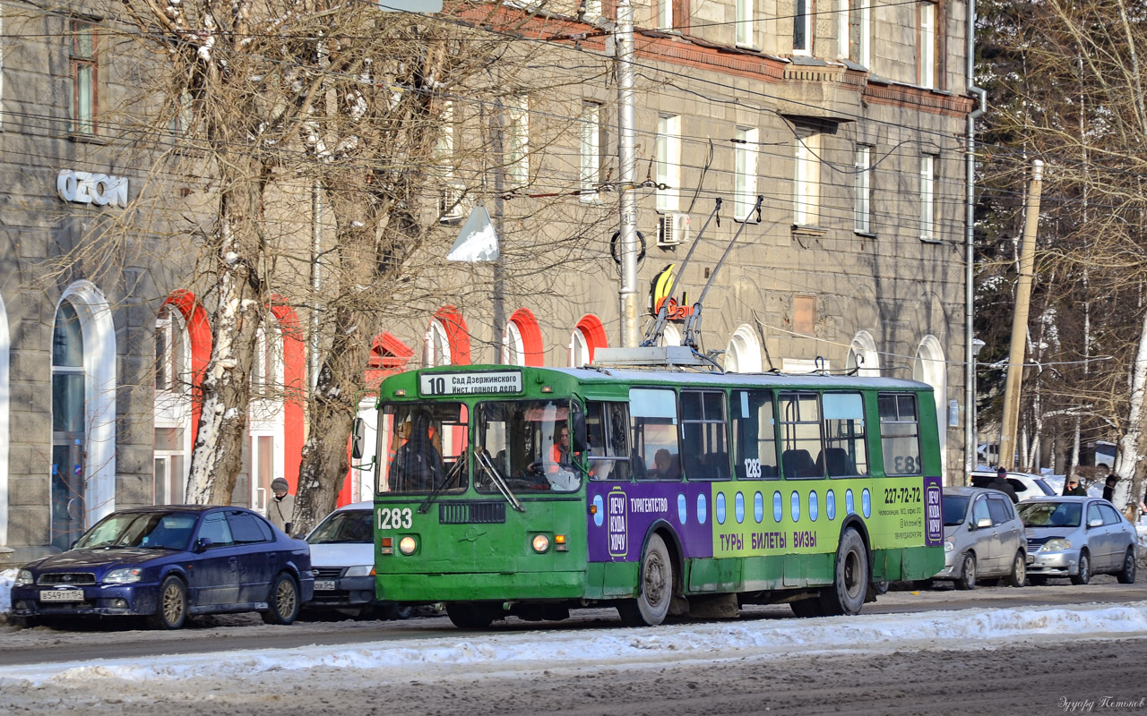 Novosibirsk, ZiU-682G-012 [G0A] č. 1283